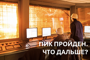 Производство стали в мире достигло пика - что дальше